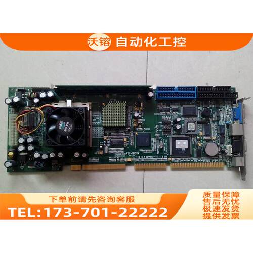 研祥工控主板 FSC-1613VN verB1【议价】