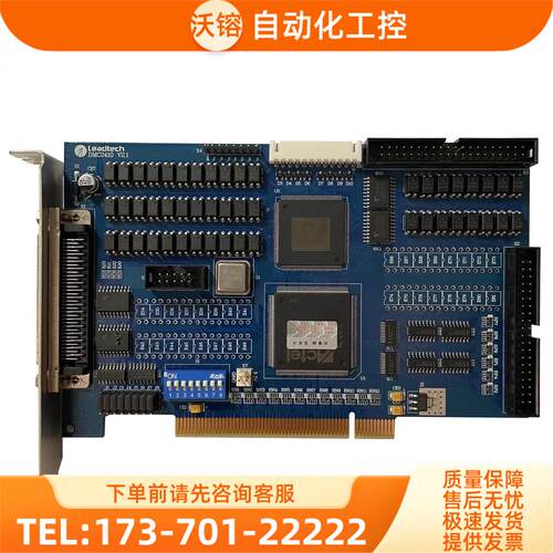 雷赛运动控制卡DMC2410A V2 1 【议价】