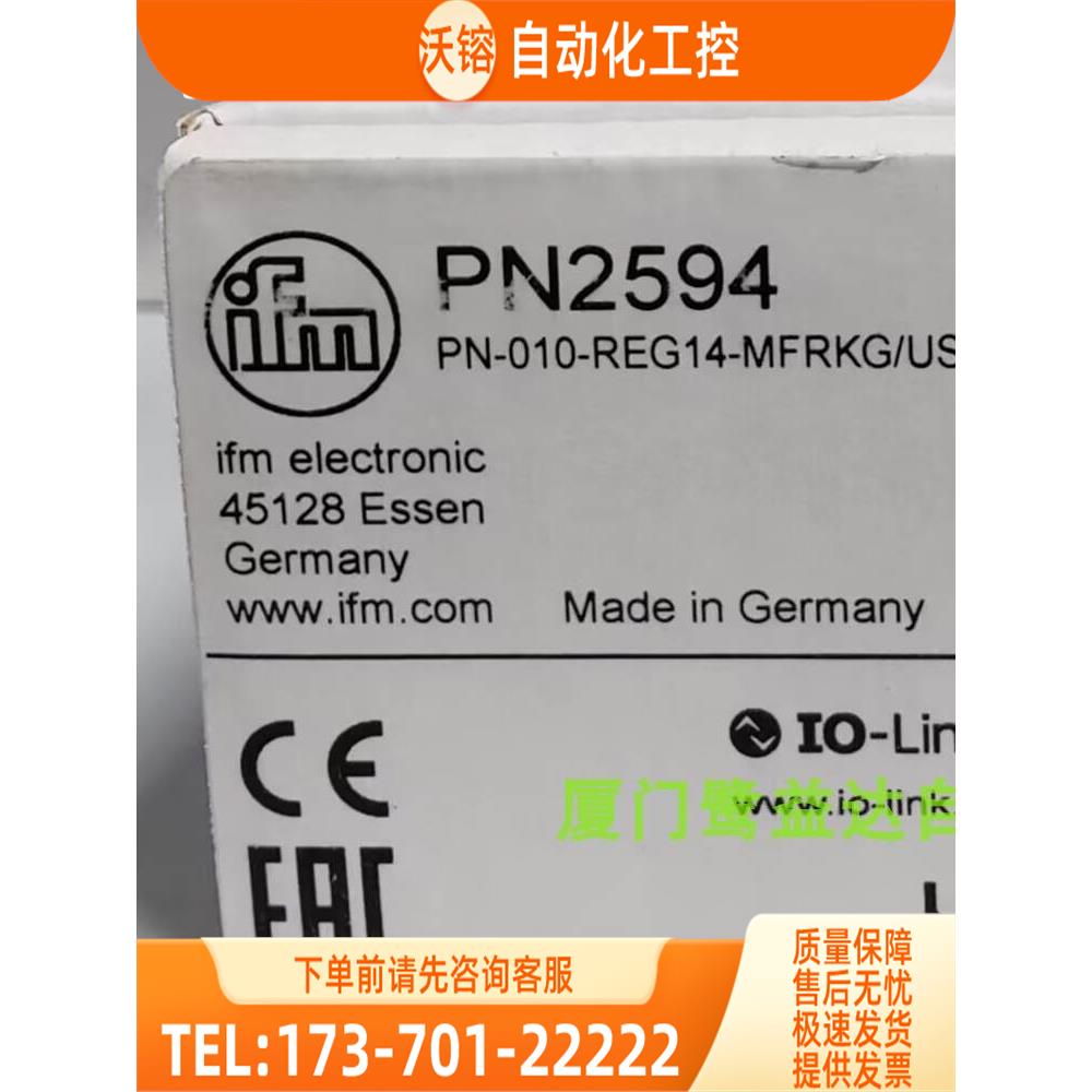 IFM PN2594 PN2596 PN2670 PN3070 易福门 【议价】 - 实物图