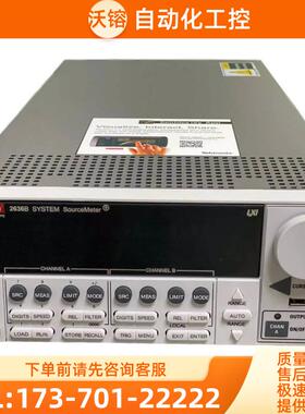 2601B2602B吉时利2604B2611B 2612B 2614B 2634B 2635B 2636B【议