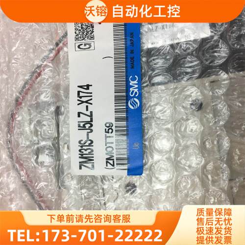 SMC真空发生器ZM131S-J5LZ-X174 ZM131AH-B5LZ-E55L【议价】