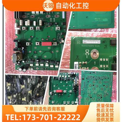 416C PC00416C 61A迅达电梯变频器配件 询【议价】