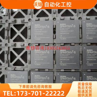 XILINX赛灵思 xilinx SPARTAN-6 xc6【议价】