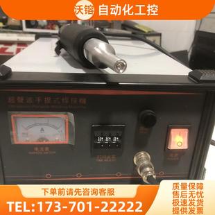 高端档次超声波焊接机 议价 车门内饰板汽车门板超声波焊机 门板
