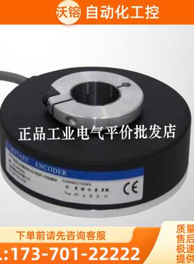 现货HTB-42CC05L1024B-S8编码器HTB-30L34C10-30F60【议价】