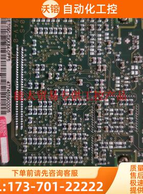 CBP2通讯板6SE7090-0XX84-0FF5老【议价】