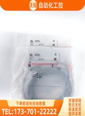 IFM IG0378 IG0345 IG5285 IG5337 易福门 【议价】