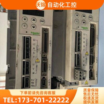 LXM23CU04M3X伺服器400W 图【议价】