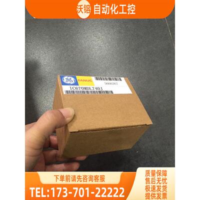 IC670MDL740D J/MDL640C J/IC670PBI001-BE/CHS002E GE-【议价】