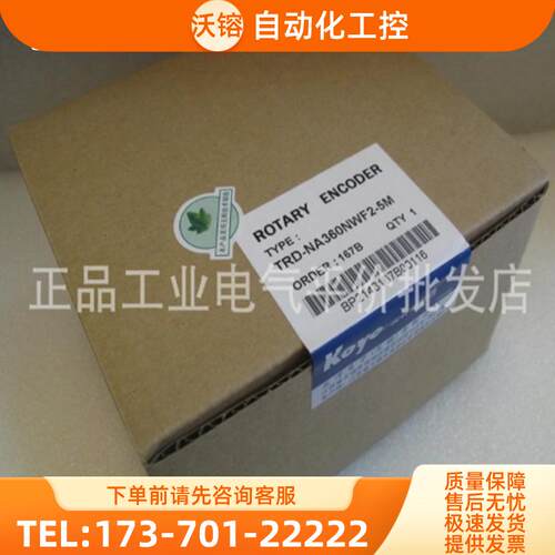 正品现货 TRD-NA360NWF2-5M  无锡光洋编码器KOYO电子【议价】