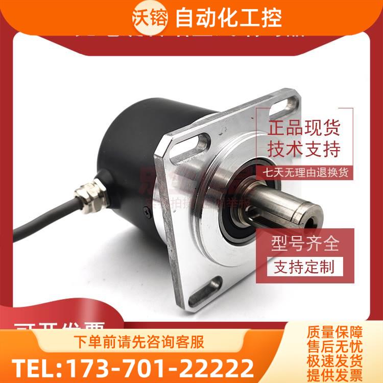 ZKE5815-G-5000BZ3-5L增量式光电旋转编码器ROTARY ENCODER【议价