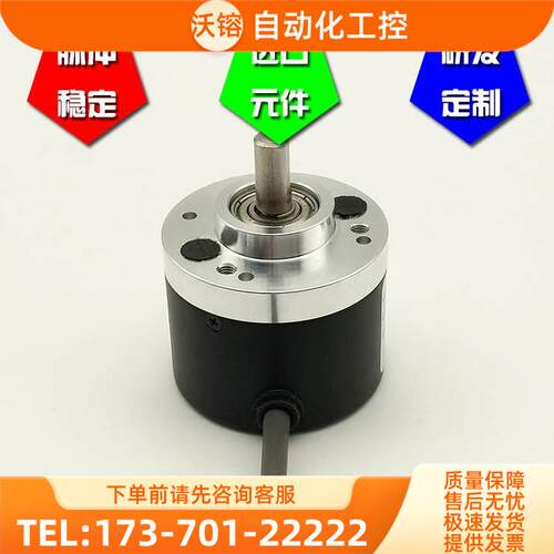 OVW2-01-2MHT光电编码器ROTARY ENCODER【议价】