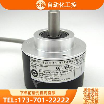EB58C10-P4PR-5000编码器-1024-1000.3Z0300-4096【议价】