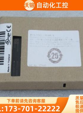 *现货销售*全新穆尔MURR模块57140 现货57140【议价】