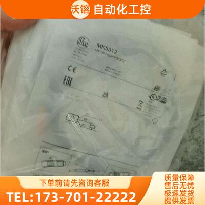 IFM易福门MK5312传器【议价】
