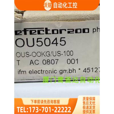 IFM OU5045 OU5034 OU5047 TM9950 易福门 【议价】