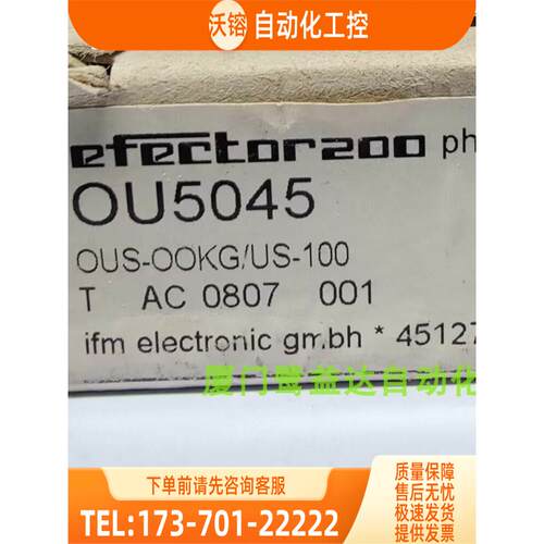 IFM OU5045 OU5034 OU5047 TM9950 易福门 【议价】