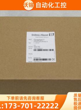 *现货销售*全新恩德斯豪斯E+H压力变送器PTP31-A2A13【议价】