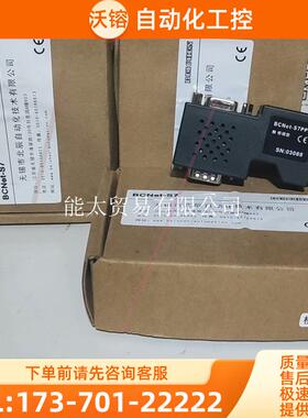 BCNet-S7PPIPPI转乙太网,【议价】