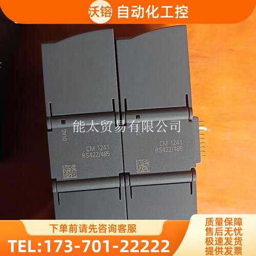 S7-1200PLC通讯模块CM1241RS422【议价】