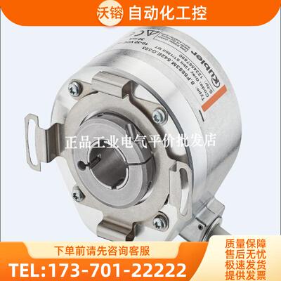 现货 H58N1024B1/108.809/A 电机通用空心主轴编码器【议价】