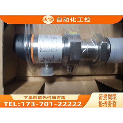 IFM易福门压力传感器PI2094【议价】