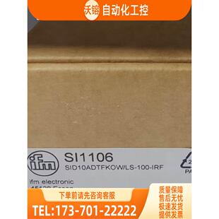 IFM SI1106 SI5006 SI5100 SI0508 易福门【议价】