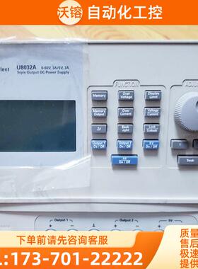 Agilent安捷伦是德U8032A 8031 8002/8001 8030A三路输【议价】