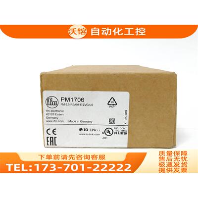 IFM PM1705 PM1706 PM2503 PM1704 易福门传感器【议价】