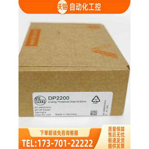 IFM DD0203 DD2503 DI0101 DI524A DD2505 易福门 【议价】