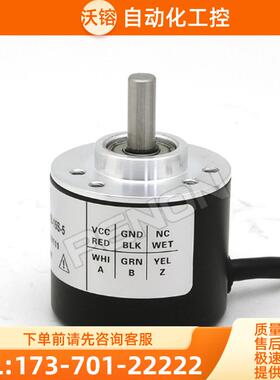 EB38B6-P6PR-100.9000X0编码器-256-100-1000-36【议价】