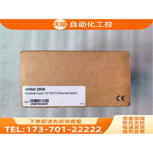 台湾科洛理思/korenix机 JETNET2005 当天发【议价】