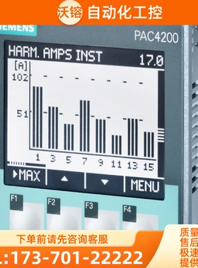 正品现货7KM4211-1BA00-3AA0 西门子PAC4200 SENTRON，【议价】