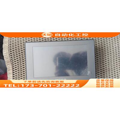 昆仑通态触摸屏 TPC7012Em 7寸 【议价】