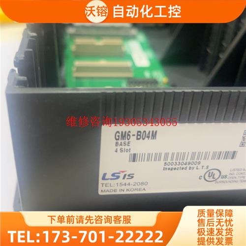 LSLG产电GM6-B04M,,片,产【议价】