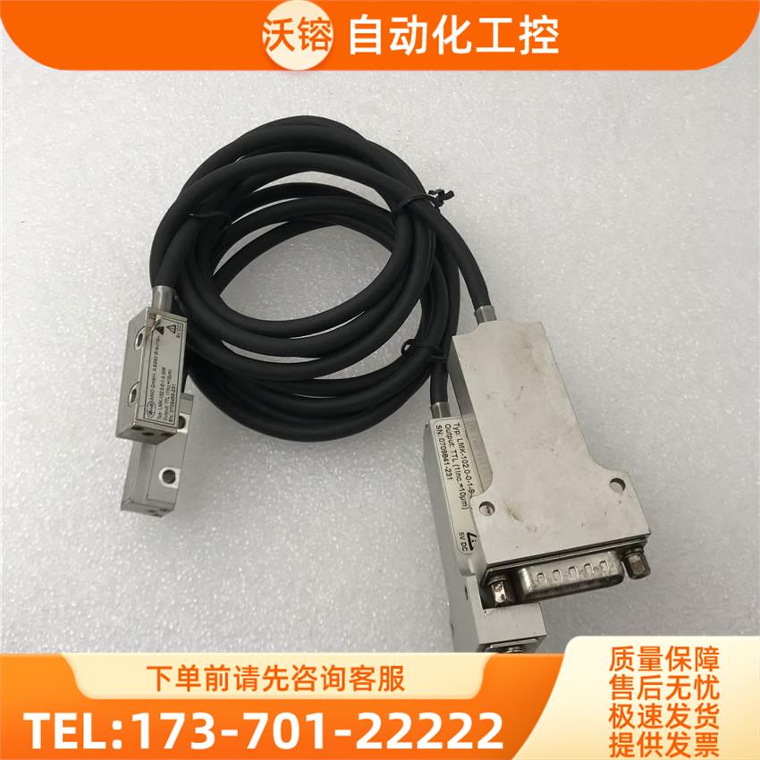 AMO GMBH MK-102.0-0-1-9-S06编码器 A-5280 实拍【议价】