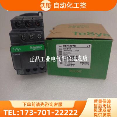 正品现货 CAD32P7C/FE7C/E7C/U7C/M7C/Q7C/B7C/B【议价】