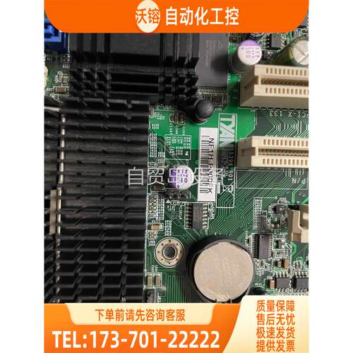 泰安TYAN S5396WA2NRF 771针 工作站主板【议价】