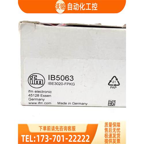 IFM IC5007 II5697 ID5055 IB5063 易福门传感器【议价】