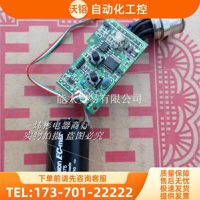 maxonEC-max空心杯刷型直流高速电机357375【议价】