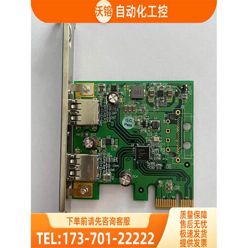 台湾2路工业相机图像采集卡U3-PCIE1XG205 Ｒev 1.1【议价】