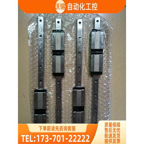 CPC精密导轨MR15MN-340L-10-10，正【议价】