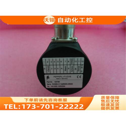 P+F倍加福 PVI58N-011AAR6XN-05000【议价】