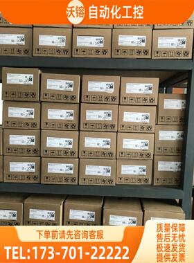 /EC3/DVP10/14/16/20/24/30/32/40/48/60EC00R3/EC00T3【议价】