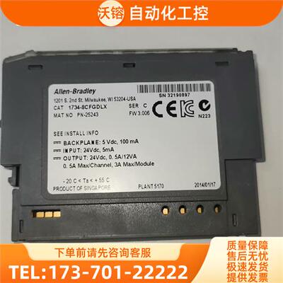 1734-8CFGDLX,件,正常,图片实拍。只有一【议价】