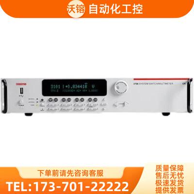 Keithley吉时利3706A集成数字万用表2750 2700 7702 7708系列模块