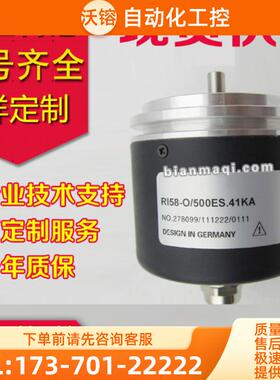 全新RI58-O/500ES.41KA编码器-1024-0-360-100-【议价】