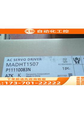 伺服MSMD082G1U/MHMD082G1U/MSMJ082G1U/MHMJ082G1U【议价】