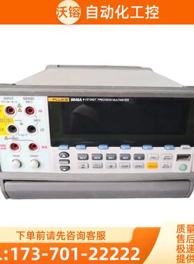 FLUKE福禄克8840+8860A+8010A+8050A+8846A+8842A万用表5520 5522