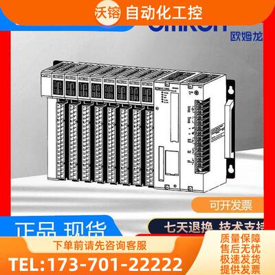 PLC CS1W-BC022 032 052 053 CS1W-BI032 BI033询【议价】
